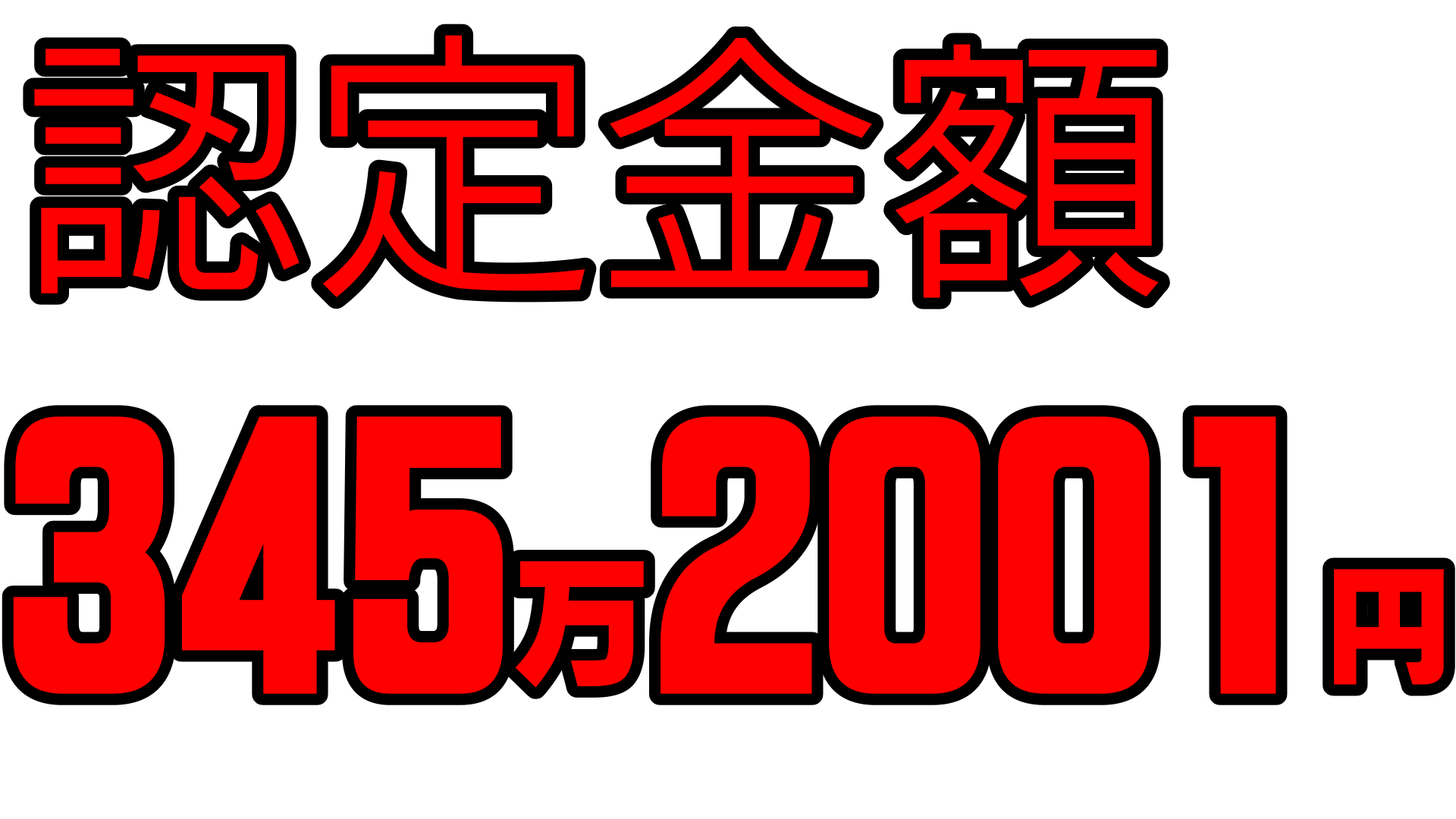 札幌市北区 O様邸